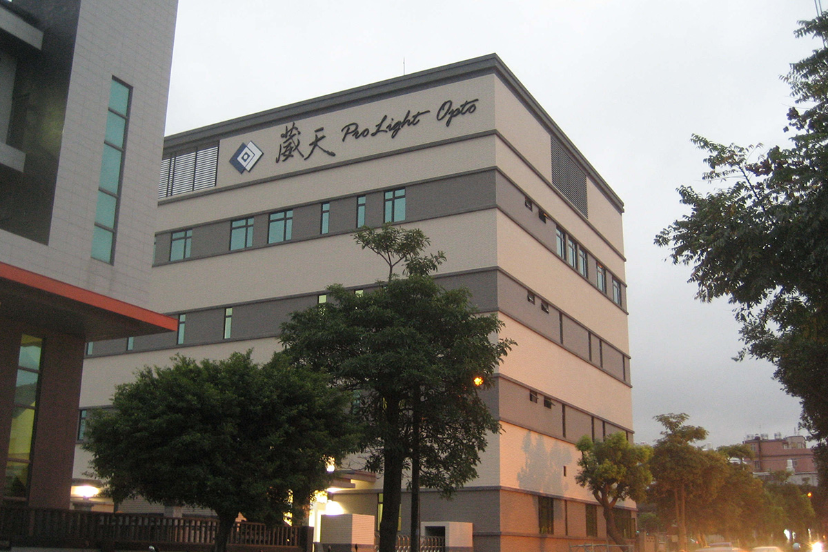 葳天科技中壢廠房新建工程